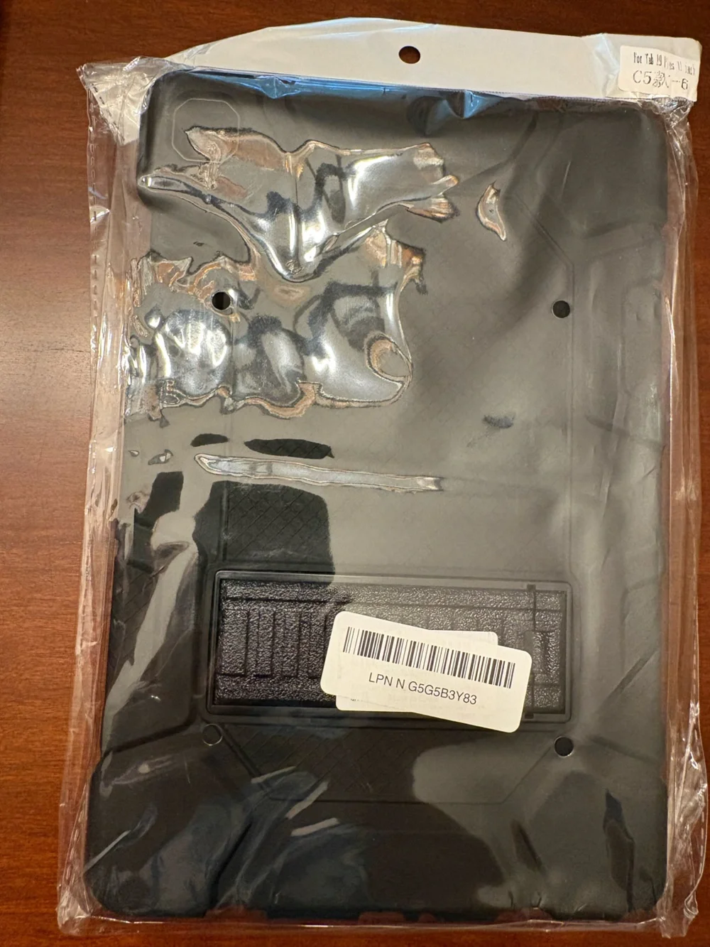 procase new screen